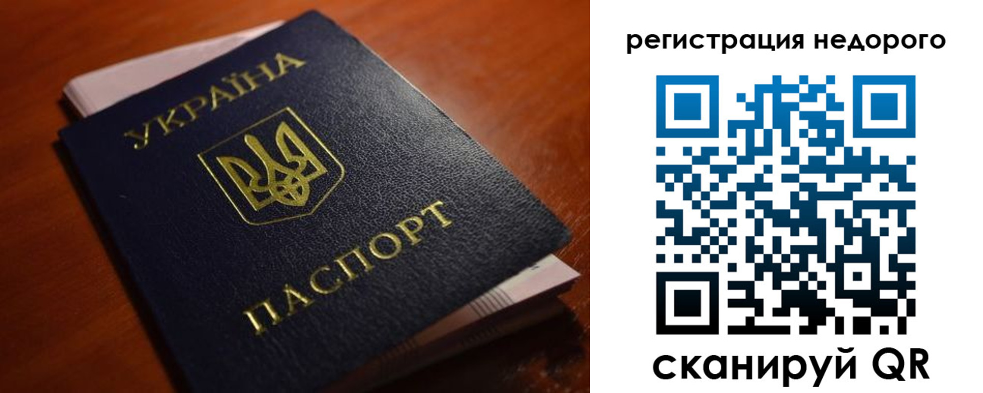 где прописаться в Инзе